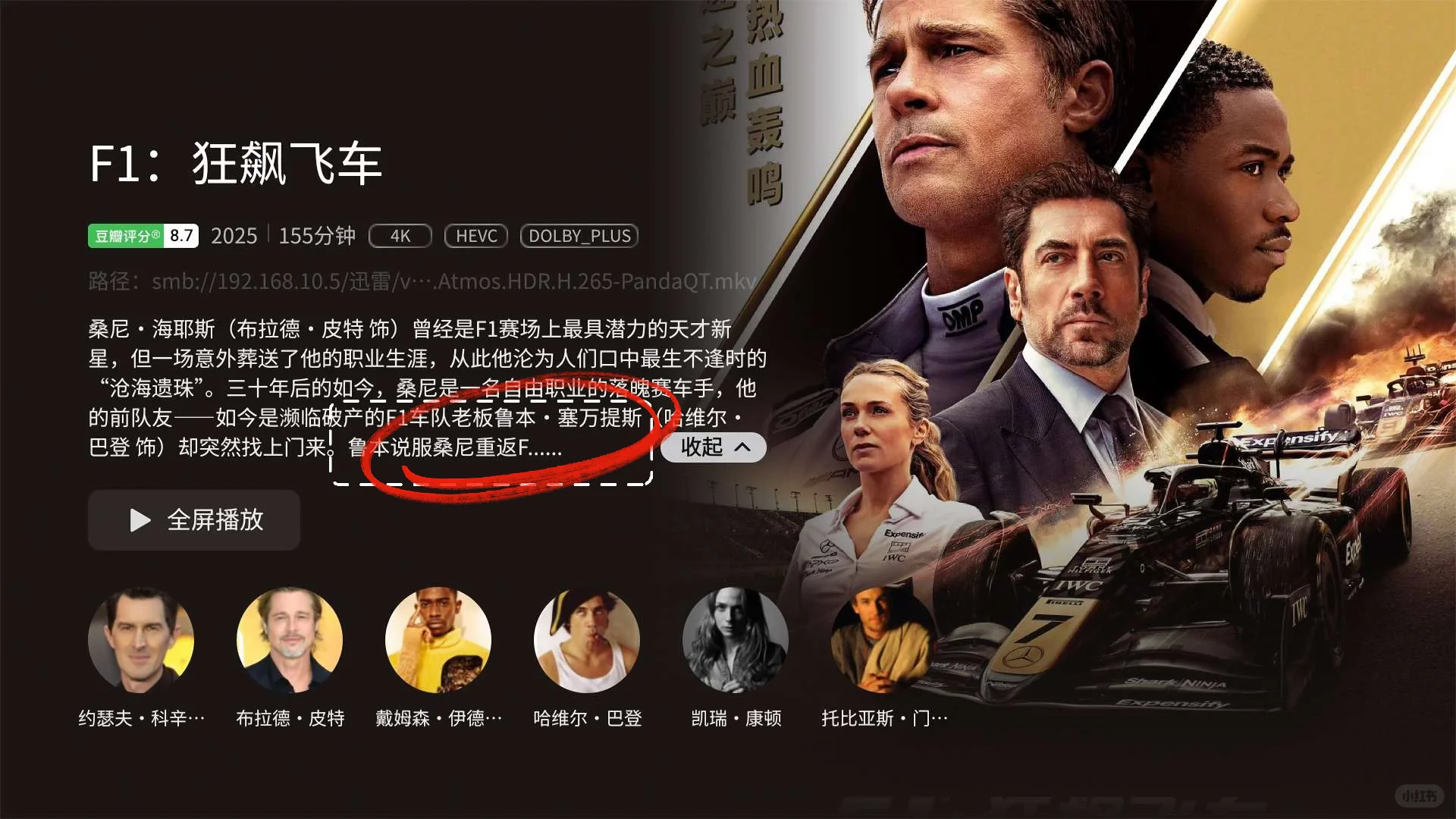 满分100TCL的媒体中心我打9764分