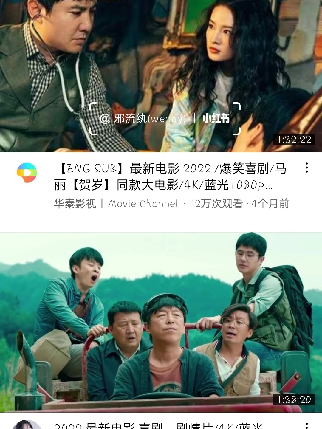 再也不用充会员，不用去电影院看最新电影了