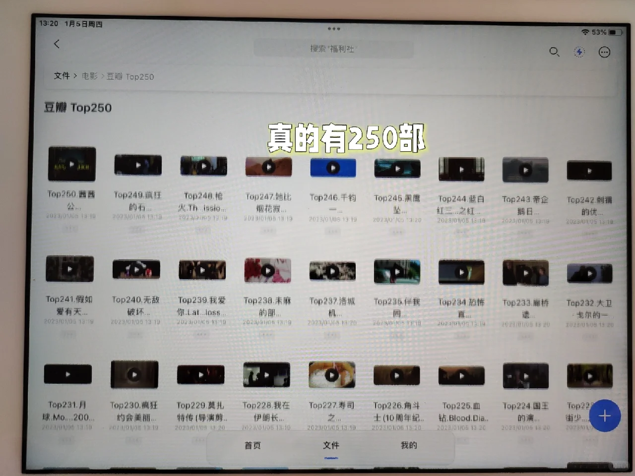 终于找到了下载电影不限速的APP