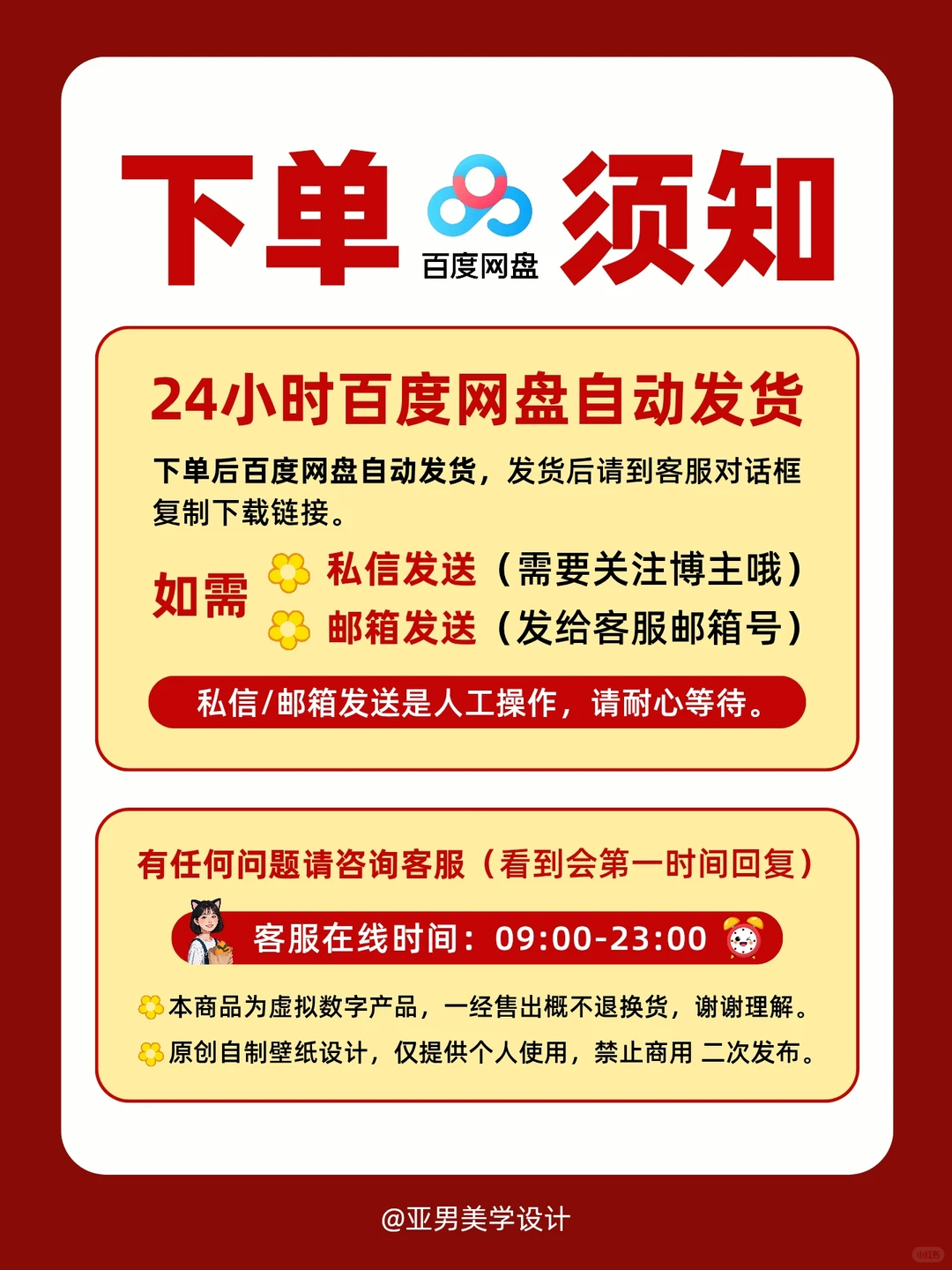 高清壁纸VIP畅享