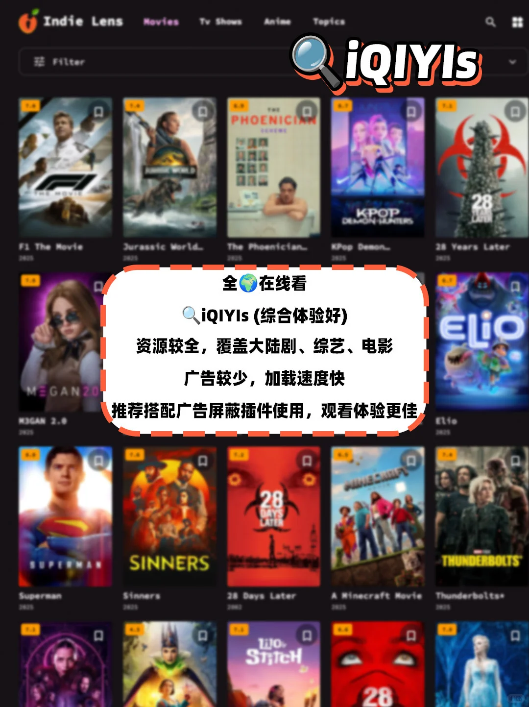 追剧不求人！盘点那些🆓动漫/追剧/电影网站