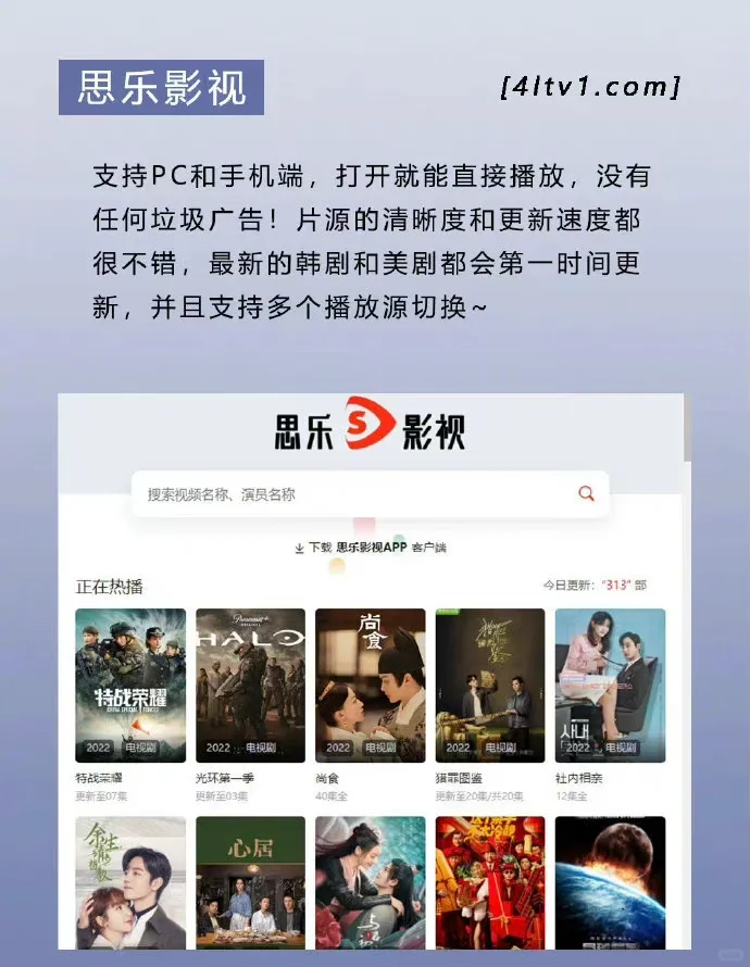 吹爆这8个宝藏追剧网站，实现追剧电影自由！