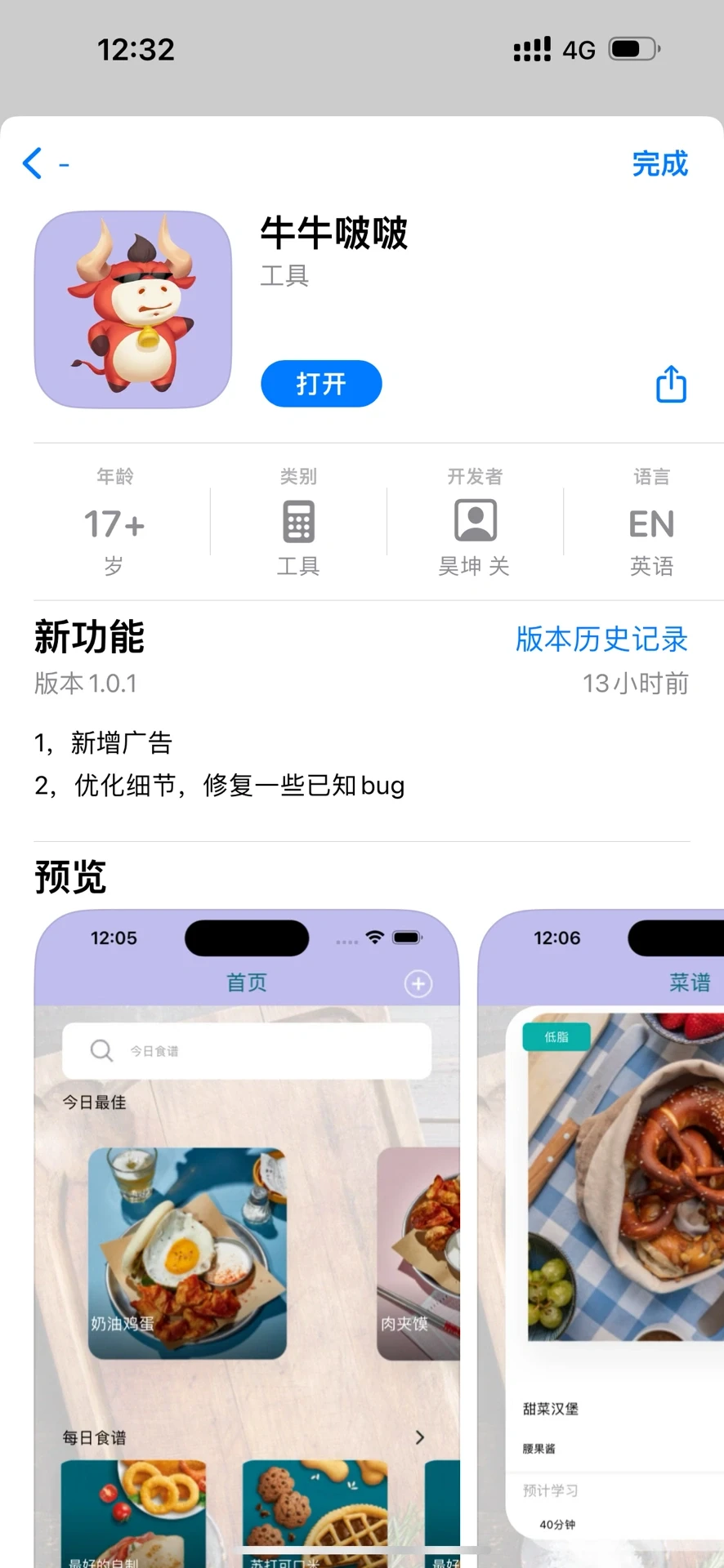 电影软件推荐‖抓紧下载随时下架