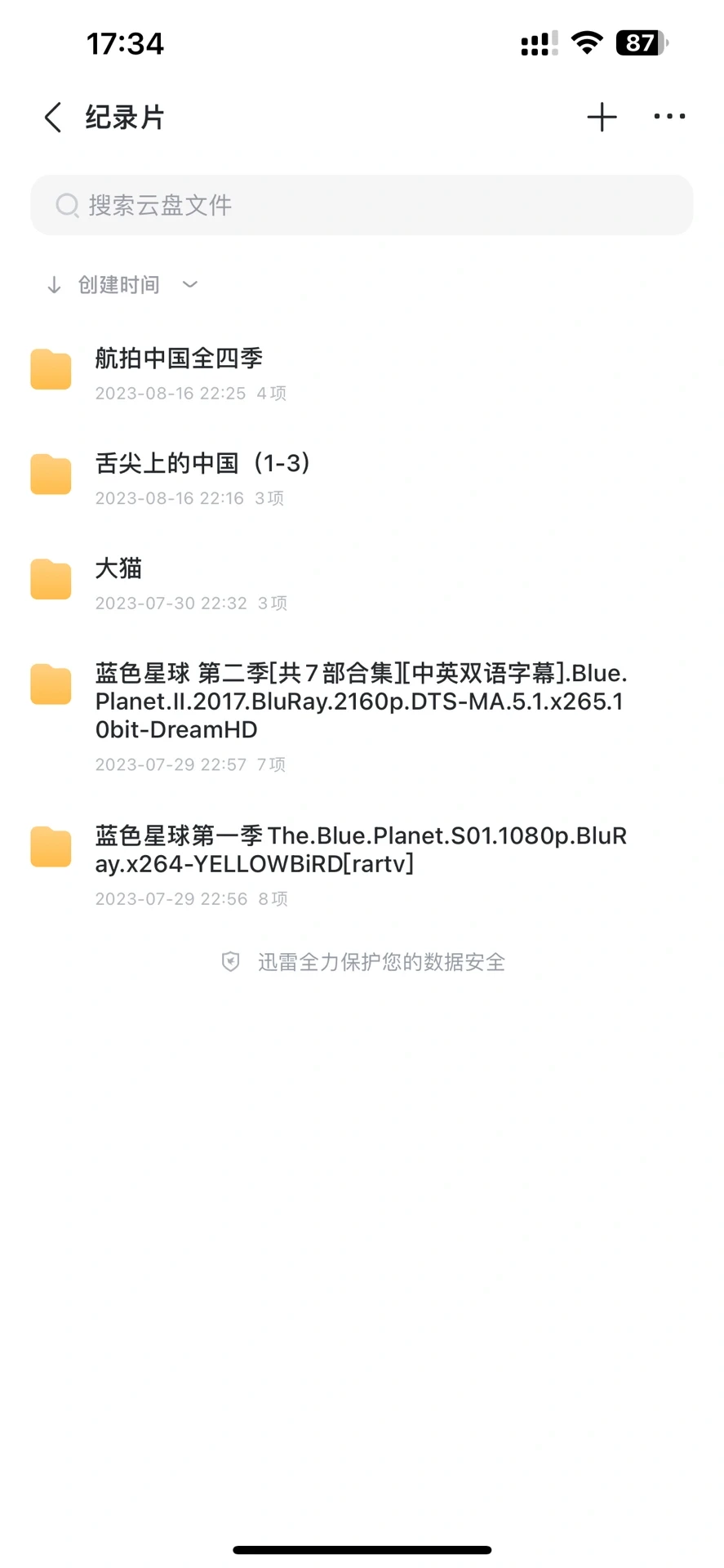 看电影不求人！