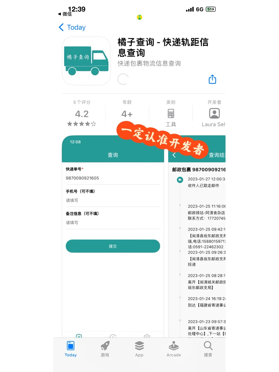 电影软件‖抓紧下载