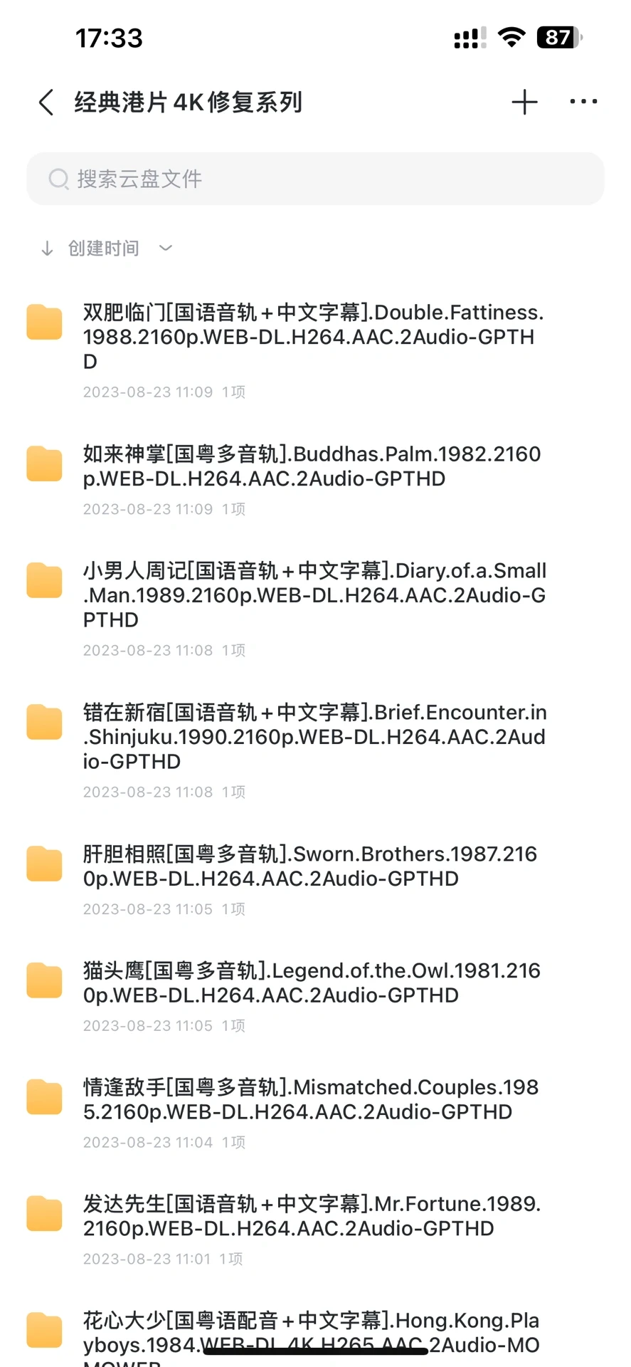 看电影不求人！