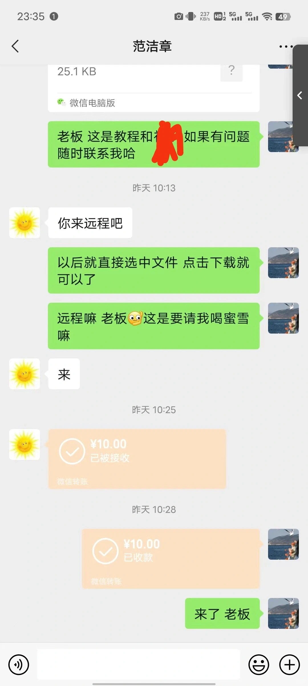 百度网盘下载不限速，直接起飞
