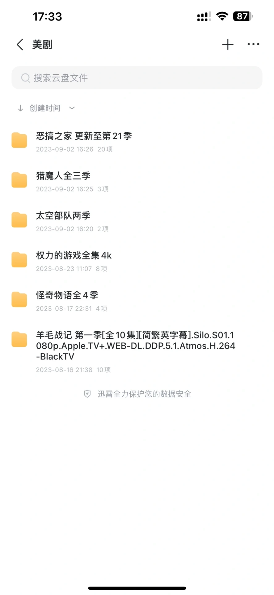 看电影不求人！