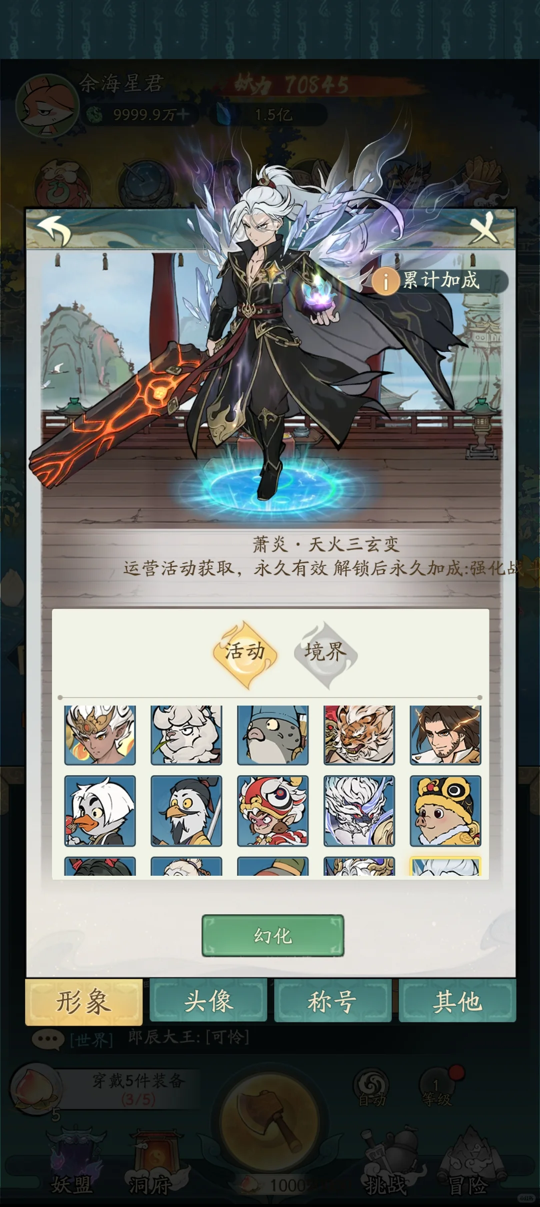 寻道快乐超爽板