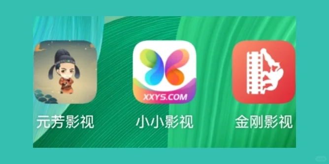 海量电视剧、电影免费看🙃