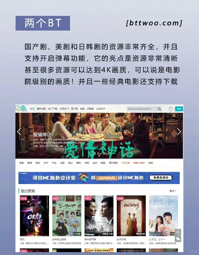 吹爆这8个宝藏追剧网站，实现追剧电影自由！