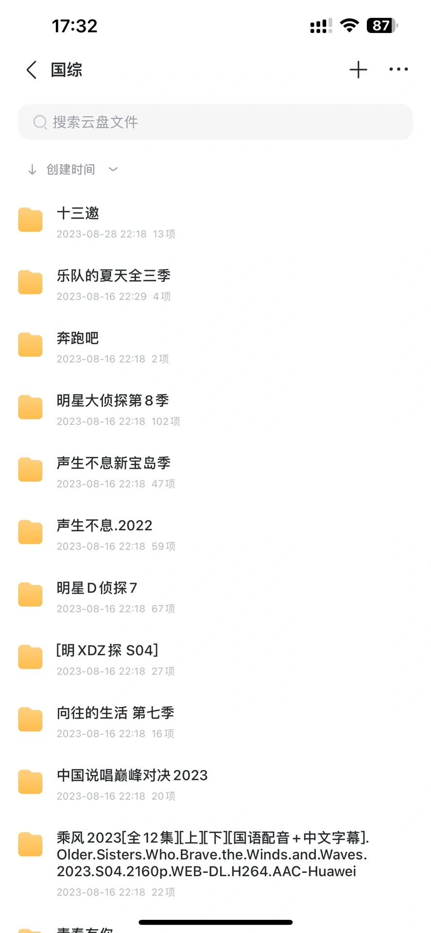 看电影不求人！