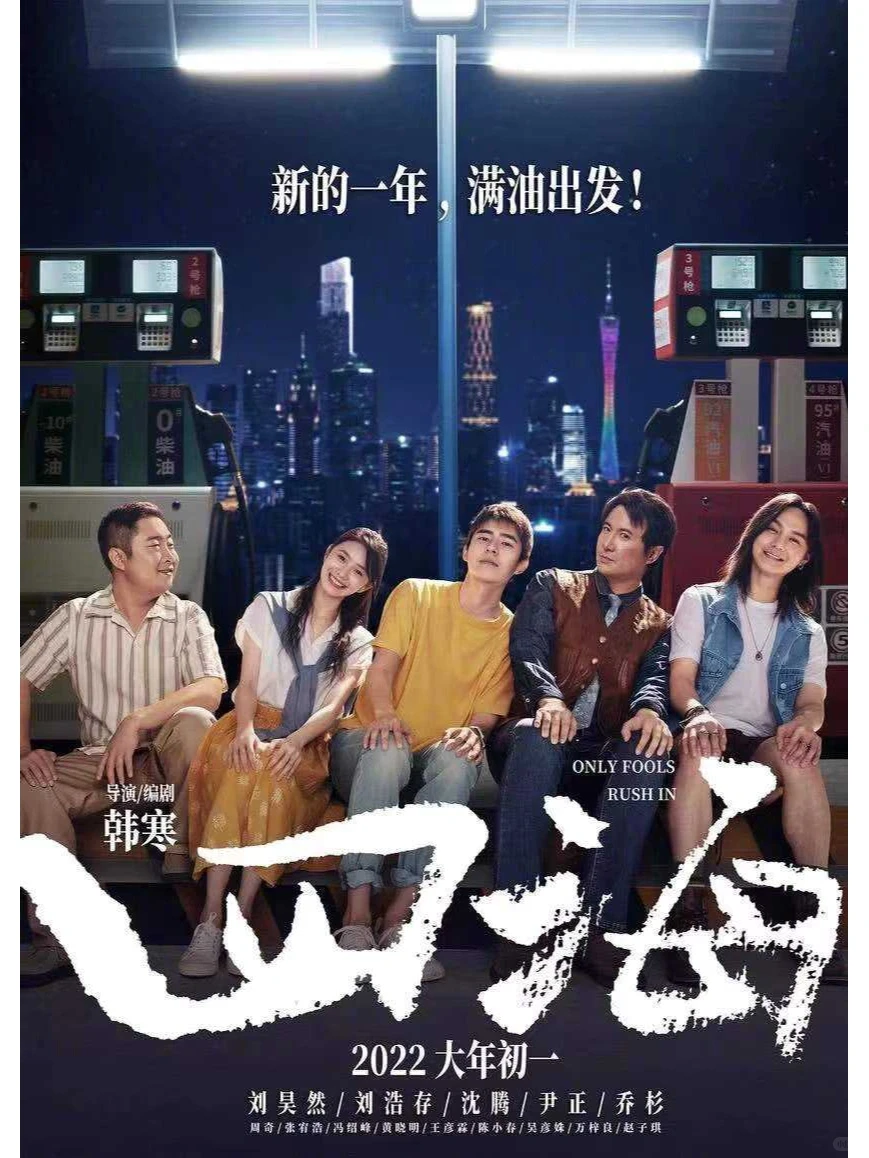 2022年四月，电影推荐，迅雷可下载