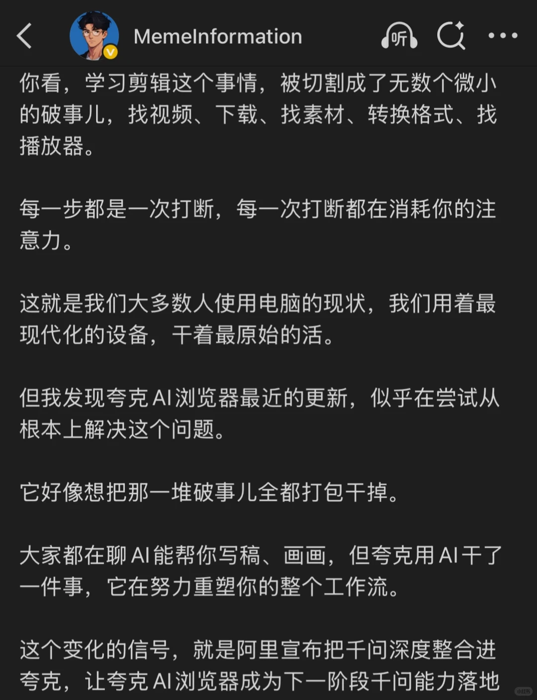 拖垮你的不是事情本身，而是过程中的破事儿
