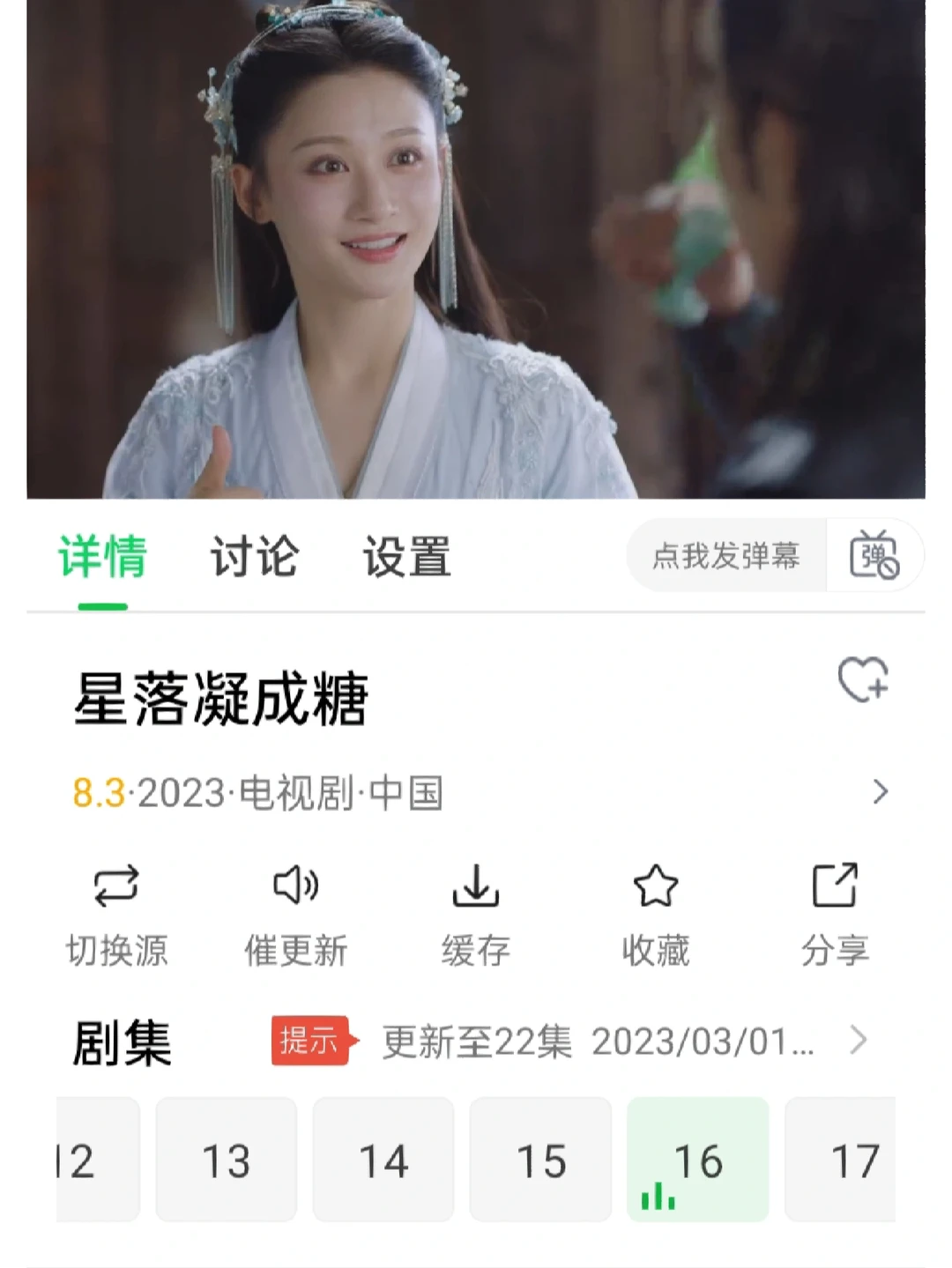 一款免费看剧的软件，快来下载吧！