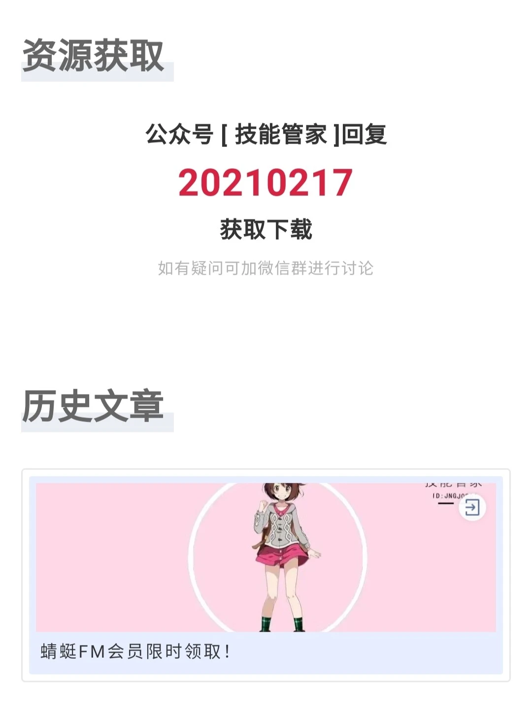 影视软件分享！超级好用！