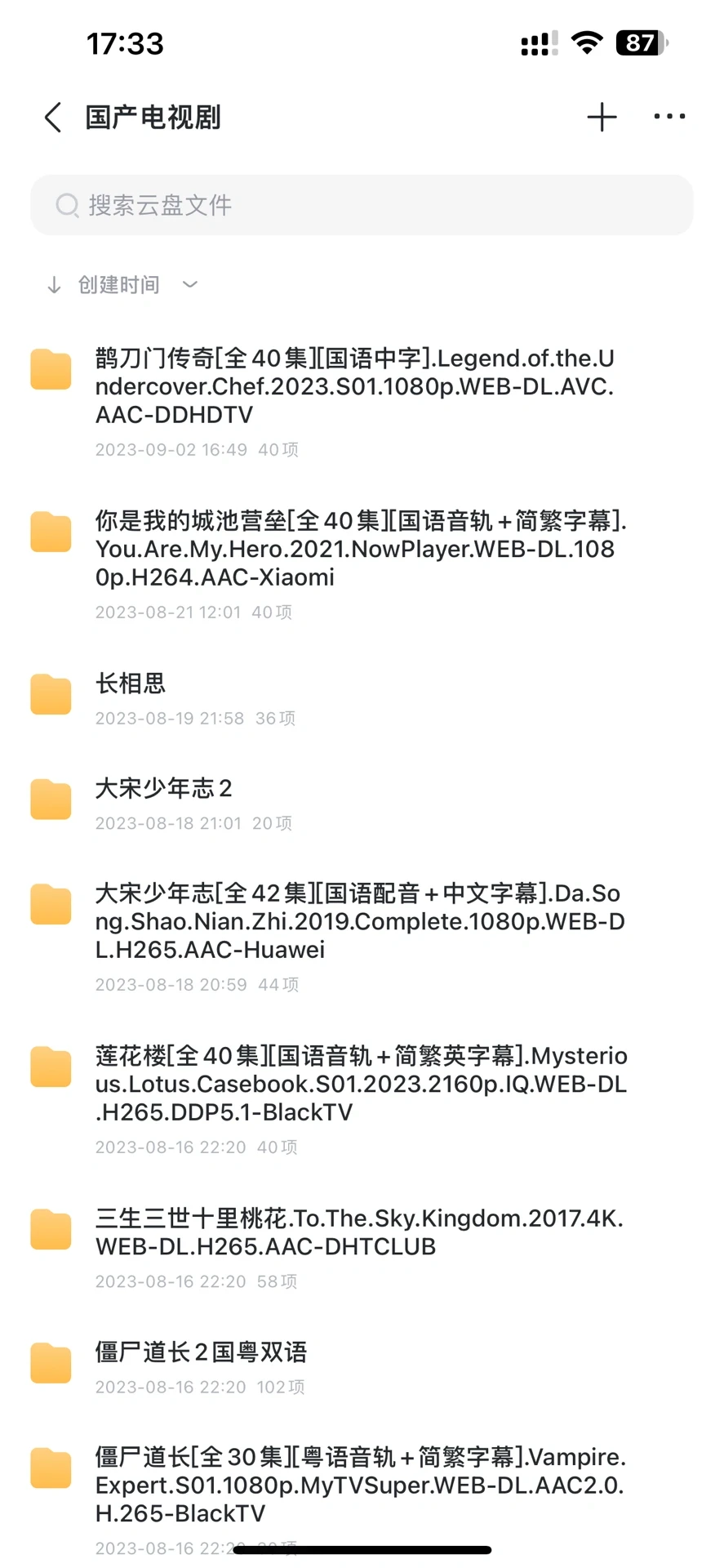 看电影不求人！