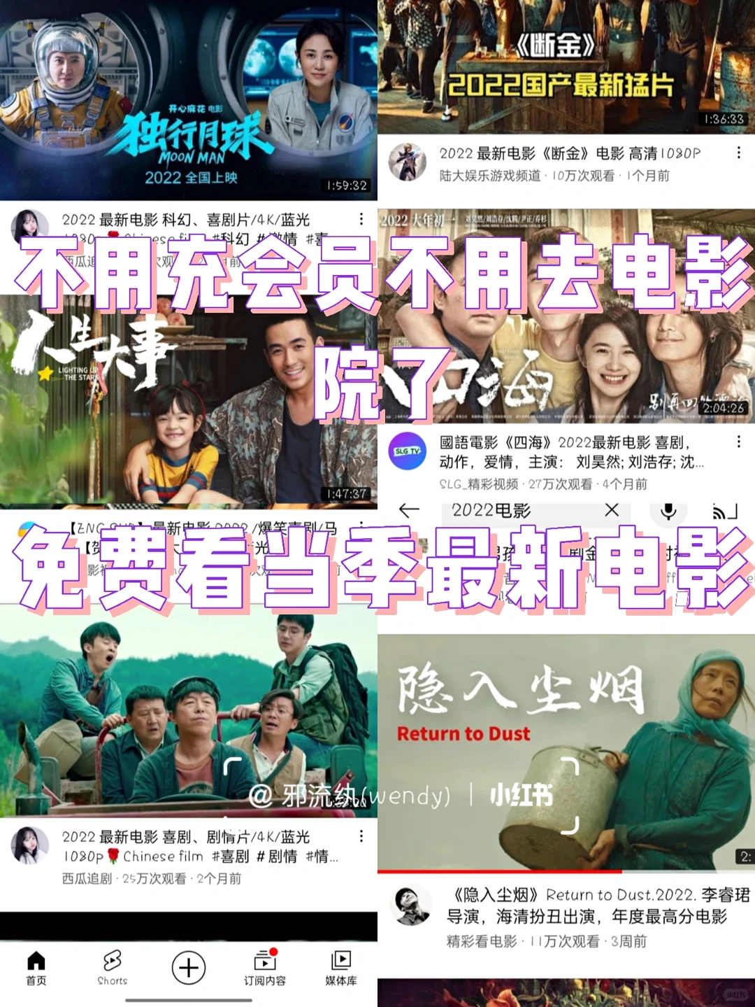 再也不用充会员，不用去电影院看最新电影了