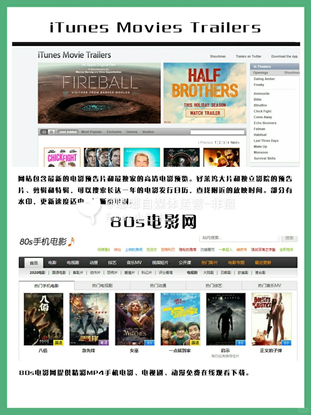 🔥影视剪辑🈷得8000‼️适合宝妈学生