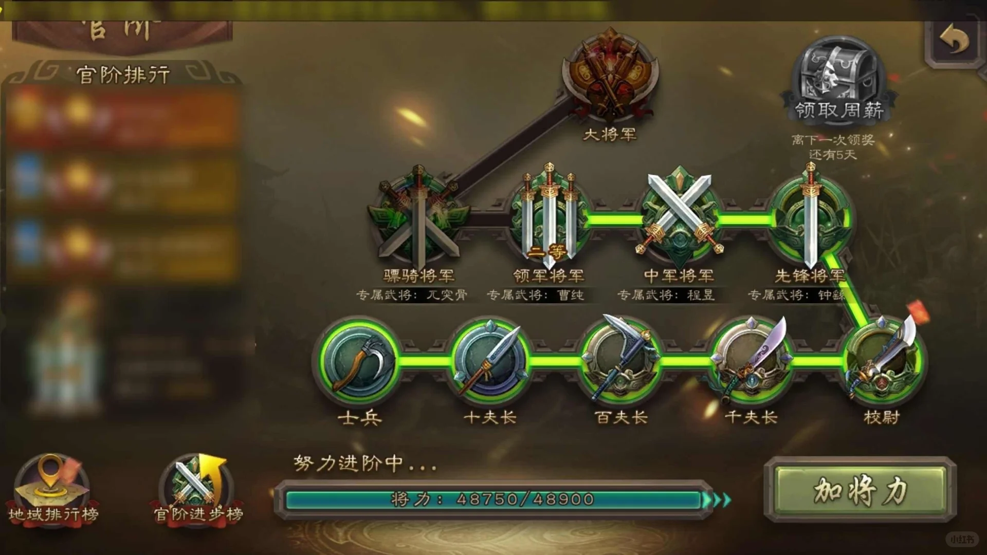 三国杀最新内购攻略