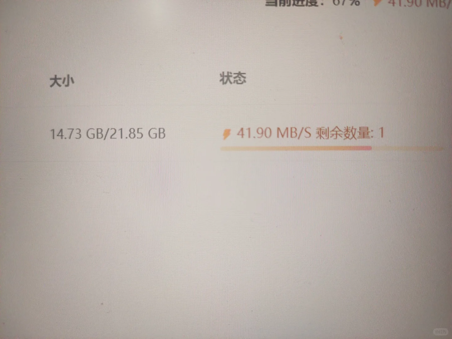 百度网盘极速下载最新方法 不会你不知道吧