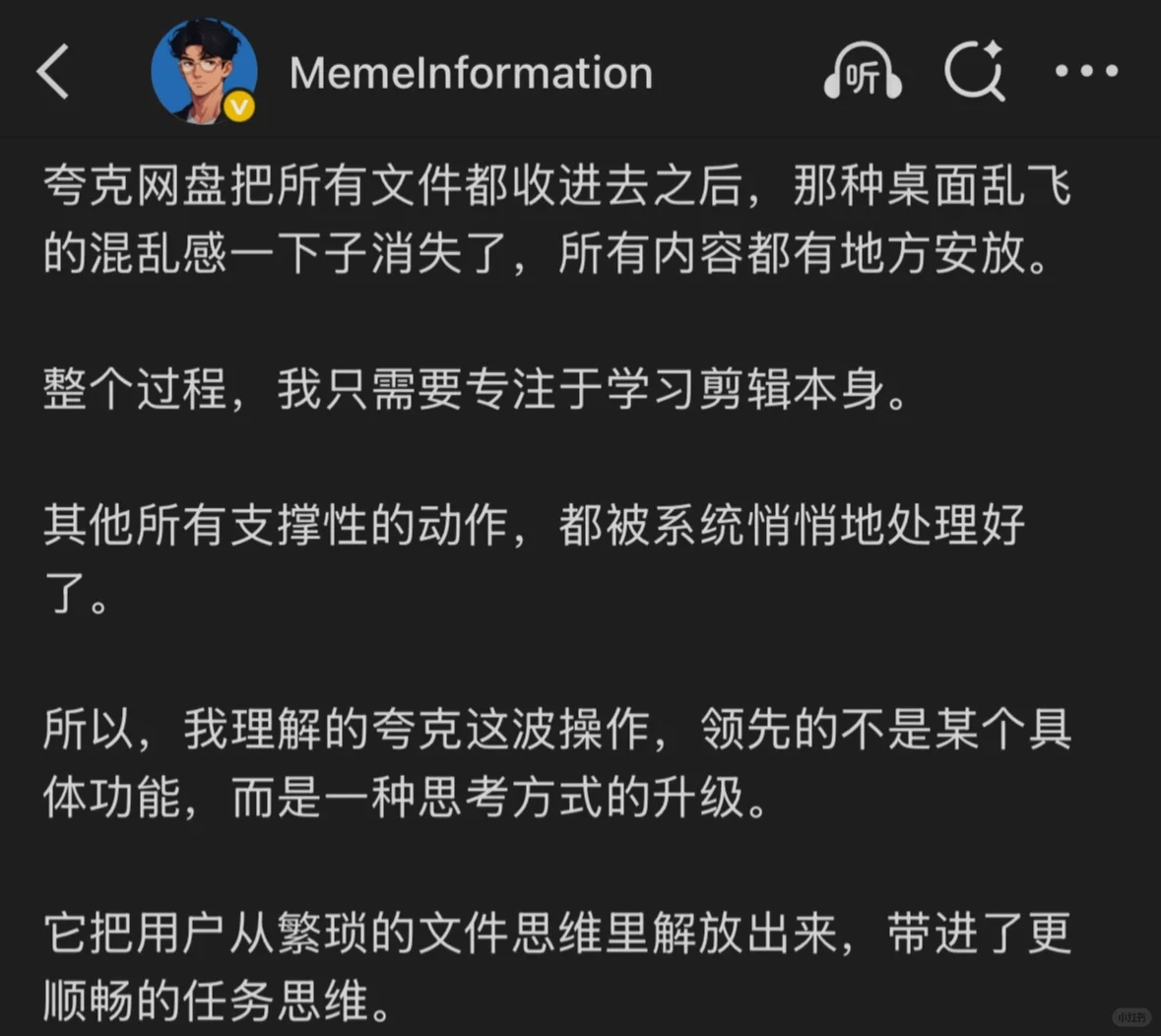 拖垮你的不是事情本身，而是过程中的破事儿