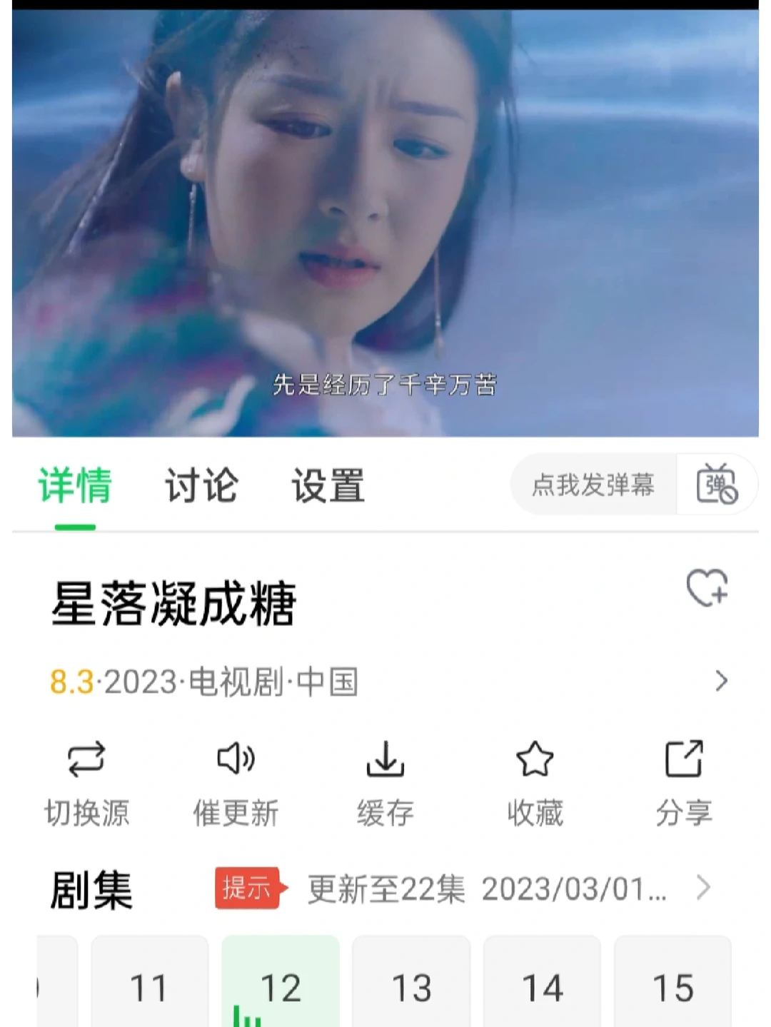 一款免费看剧的软件，快来下载吧！