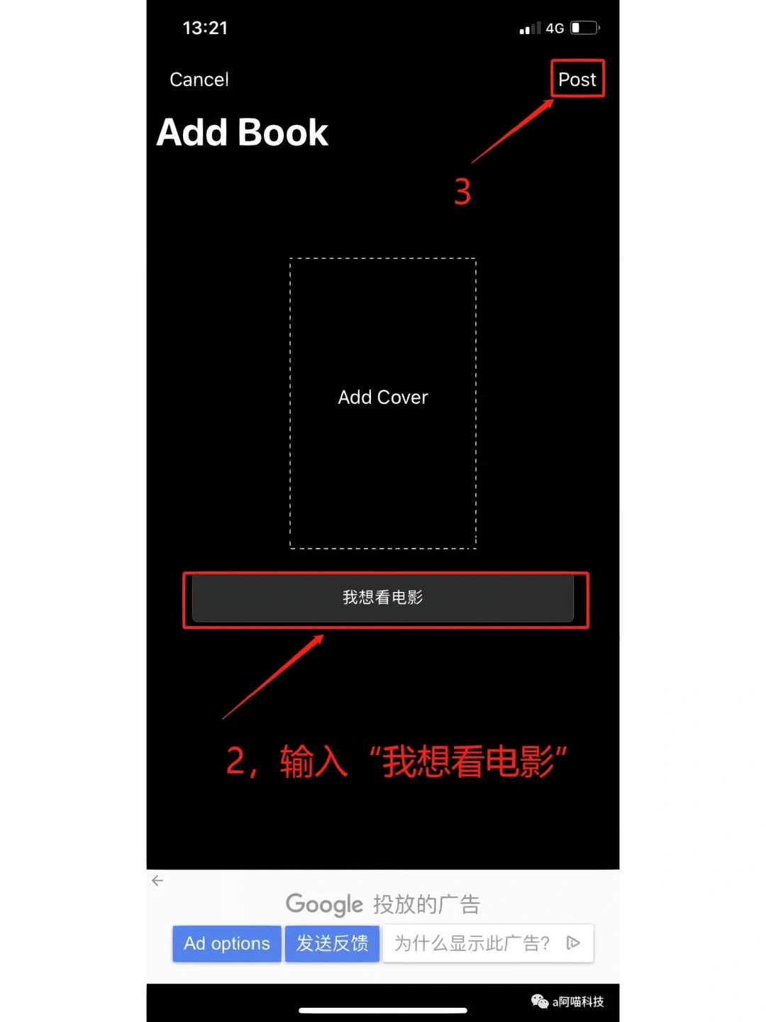 苹果最新看视频软件，可下载缓存，可投屏。喜