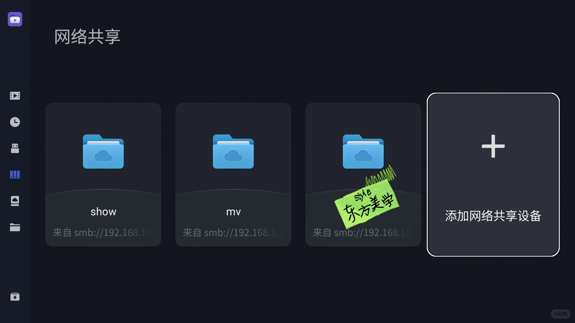 满分100TCL的媒体中心我打9764分