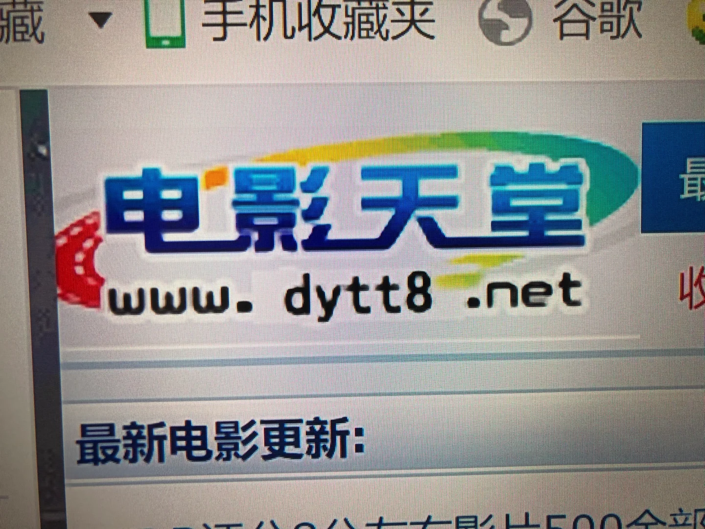 我的家庭影院终于找回来了🤣