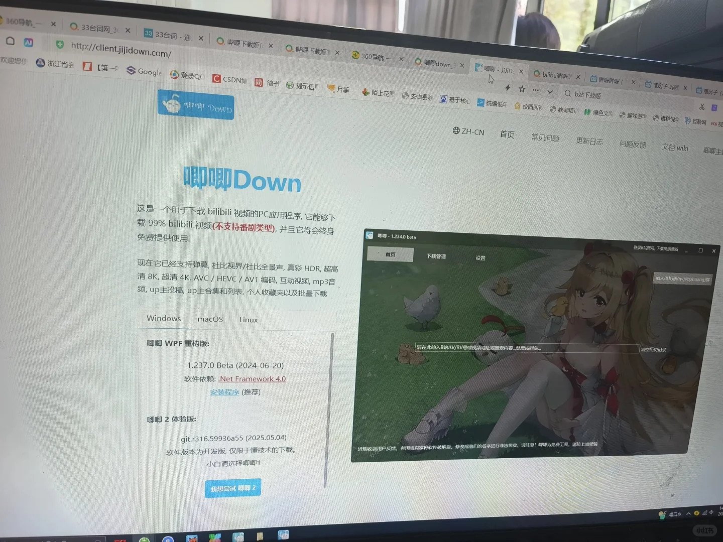 下载b站电影素材