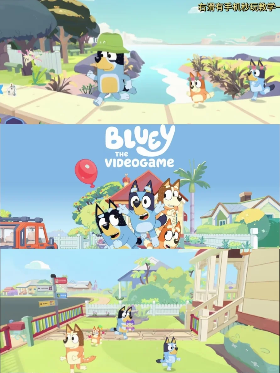 布鲁伊电子游戏手机版安装教程来了!快去玩