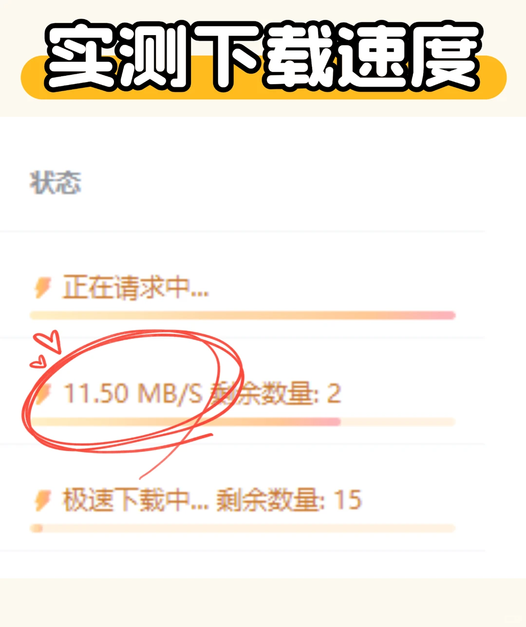 🚀别再浪费钱！网盘不限速的1个方法