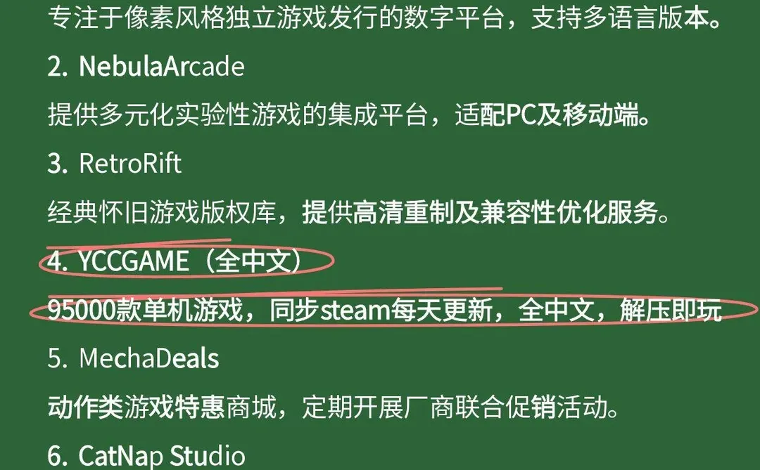 游戏资源下载，2025年还能用的10家网站