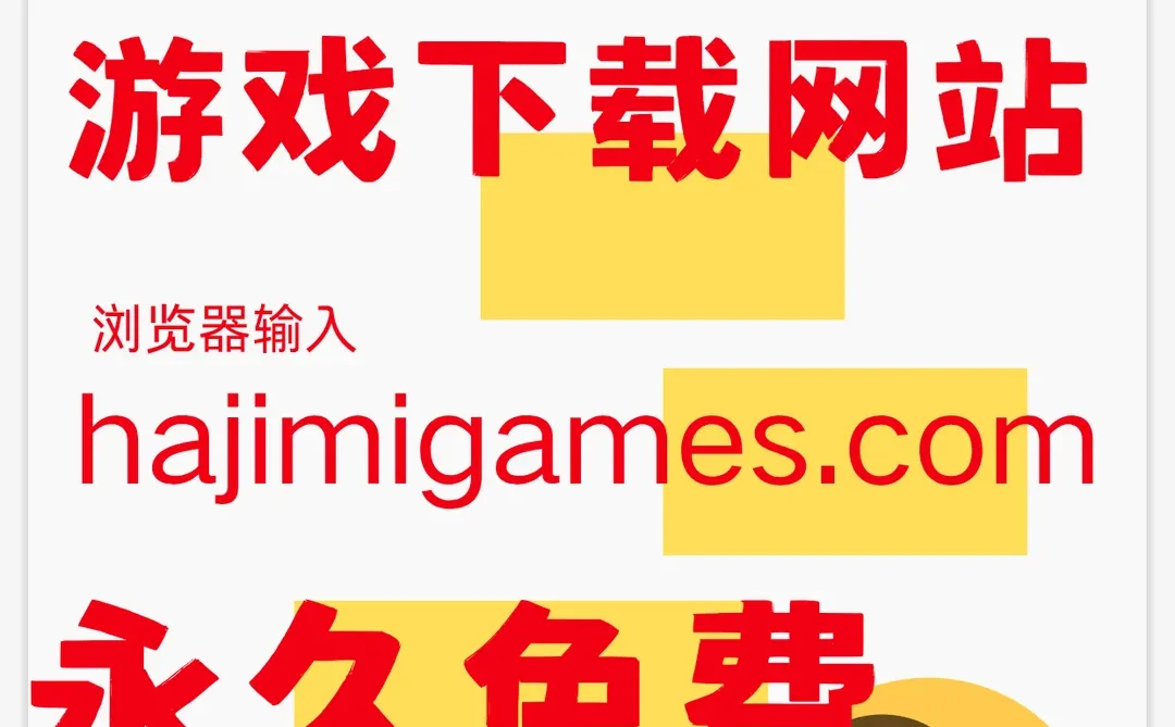 居然还有人下载游戏花钱？