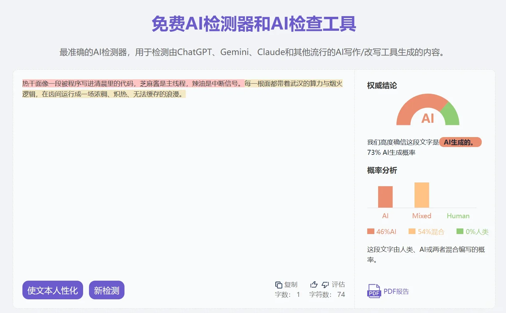 游戏下载量数据在哪里看？
