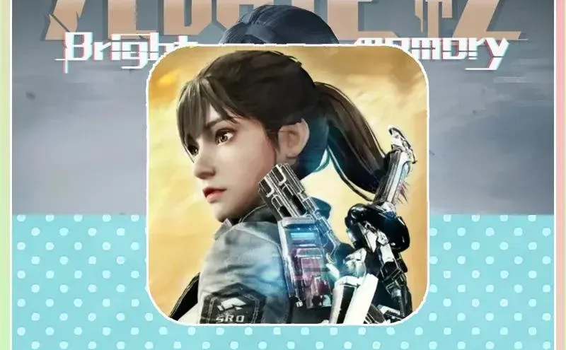 光明记忆:无限 通用手机平板手机游戏下载