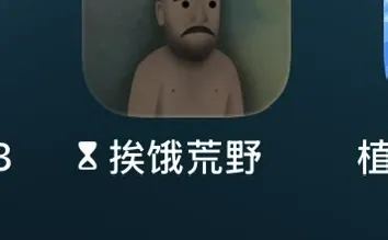 也没人告诉我这么上头