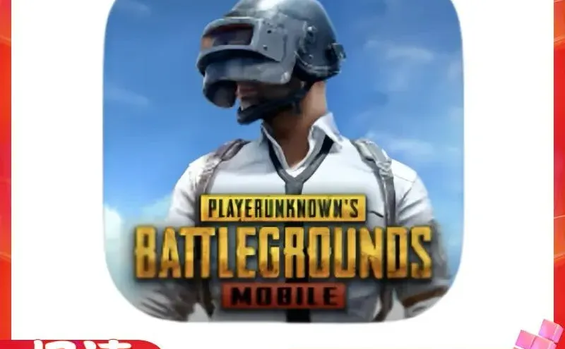 pubg国际版刺激战场 绝地求生未来之役