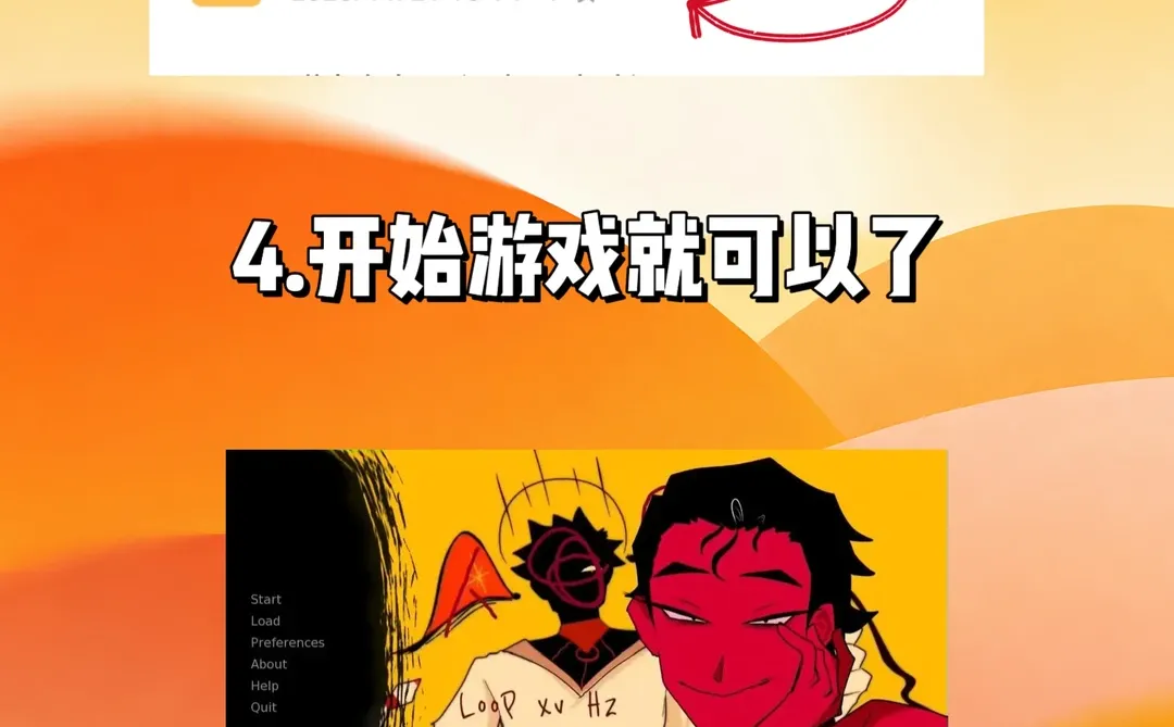 To eat a god游戏安装教程来了!快去玩