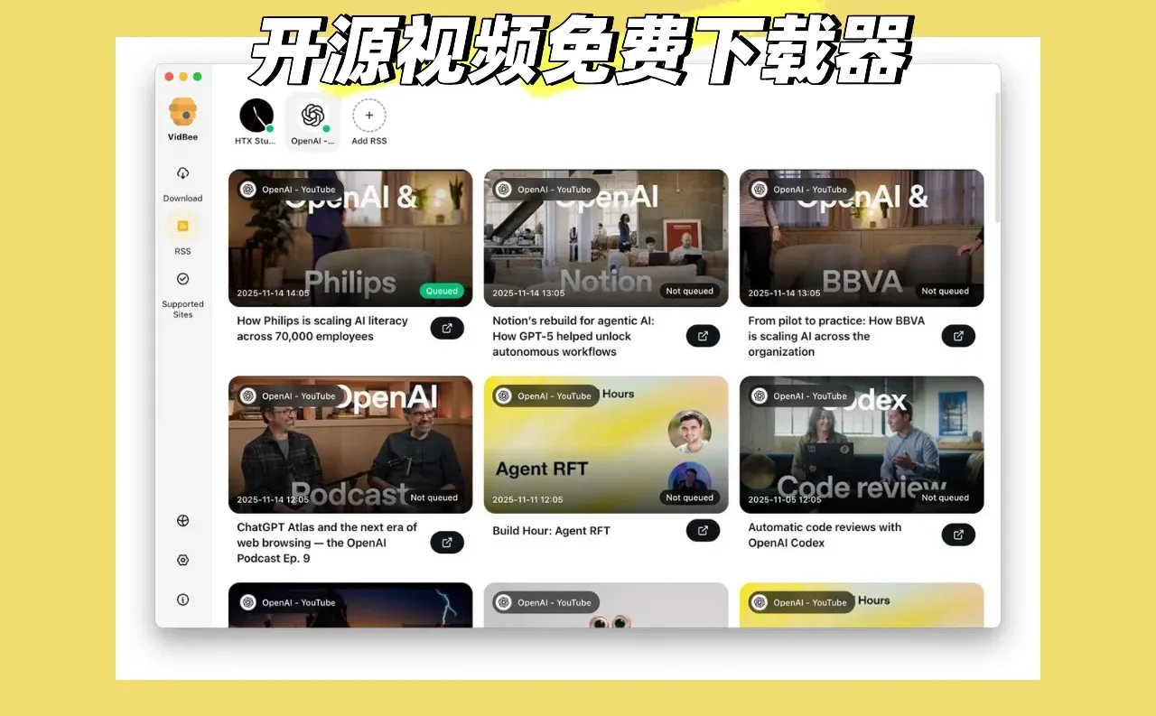 免费开源视频下载器