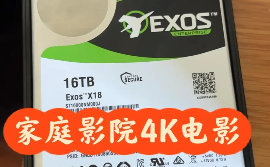 家庭影院4K无损原盘快速获取渠道