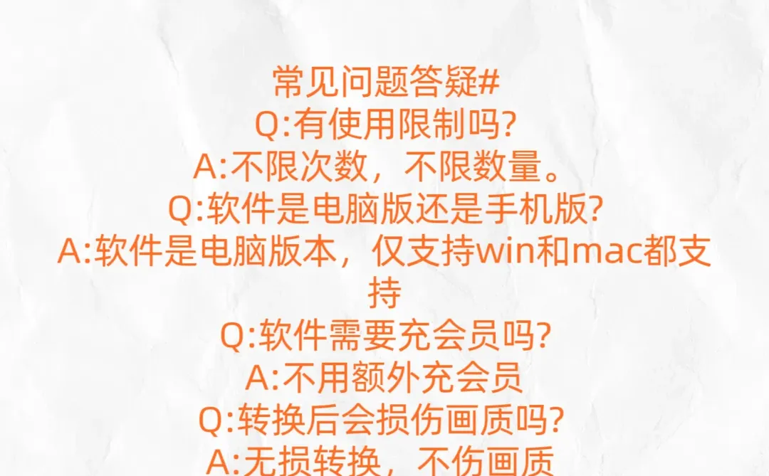 超实用工具 | B站视频轻松保存到本地✅