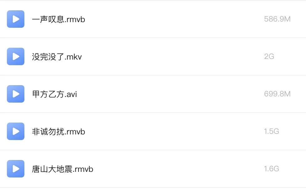 冯小刚电影合集全集整理好了，有没看的吗？