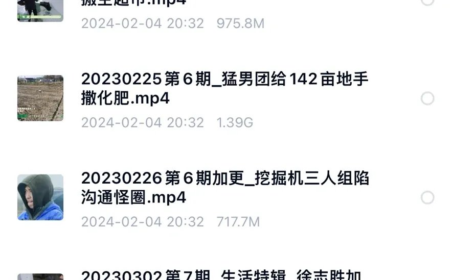 苹果手机百度网盘点击下载没反应