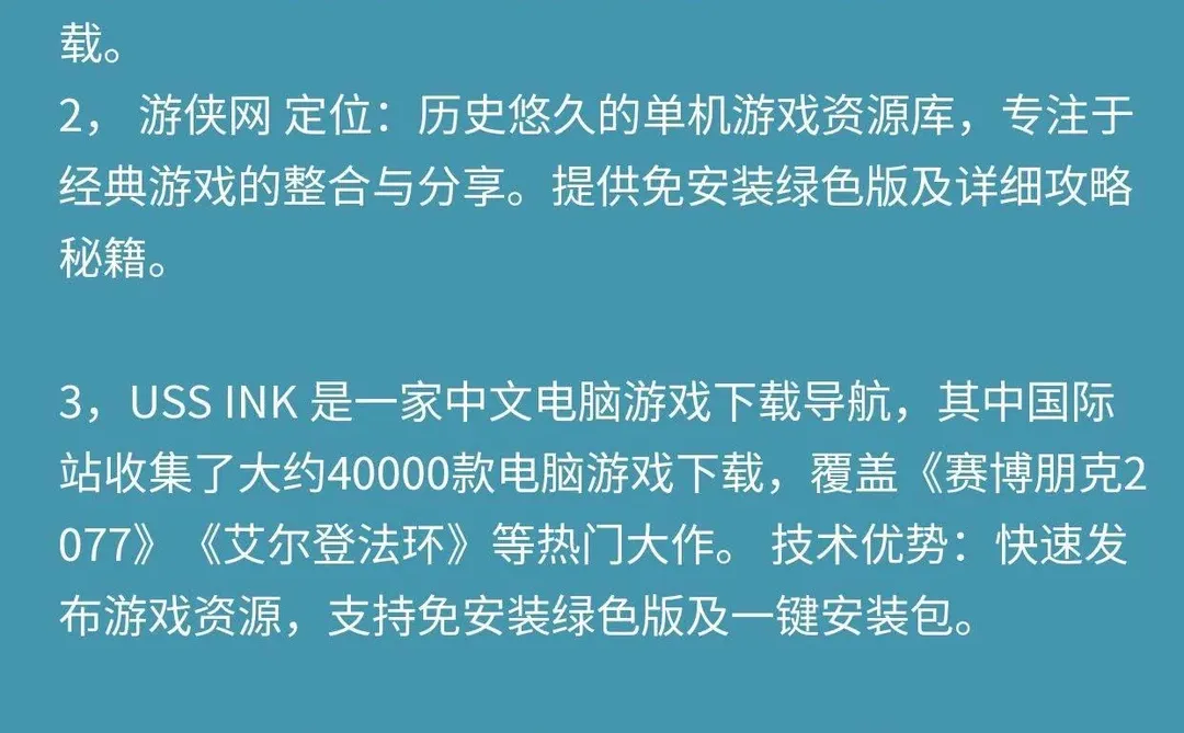 80后和90后的回忆，还活着能下载的游戏基地