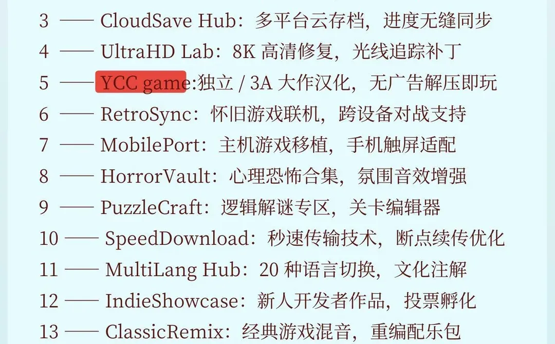电脑游戏，哪里下载？