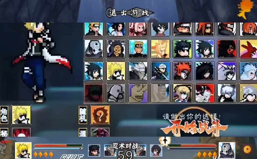 像素火影手机版安装教程来了!快去玩！！