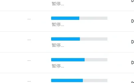 百度网盘你别太离谱了
