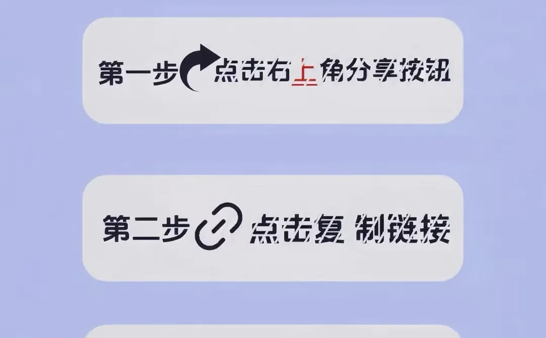 饥荒游戏合集苹果安卓下载教程